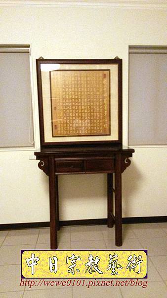 N31201.簡易佛桌 3尺6神桌 心經雕刻木雕佛聯 神桌背景.jpg N31201.簡易佛桌 3尺6神桌 心經雕刻木雕佛聯 神桌背景.jpg