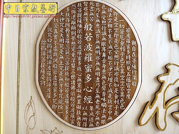 B21510.神桌背景設計~觀自在 福祿壽 萬慈聯.jpg