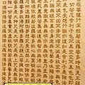 B25616.神桌背景設計~佛心祖德 金邊字.jpg