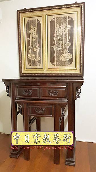 O0401.3尺半雷射雕刻神桌聯佛桌聯 佛道禪心神龕佛龕.jpg O0401.3尺半雷射雕刻神桌聯佛桌聯 佛道禪心神龕佛龕.jpg