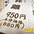 J6908.快炒店MENU 菜單雕刻 木牌雕刻製作.JPG