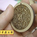 I18304.八卦小吊飾 實木雕刻製作.JPG