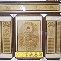 A17801.橢圓心經觀音6尺3 百福百壽 佛光普照木雕佛聯.JPG