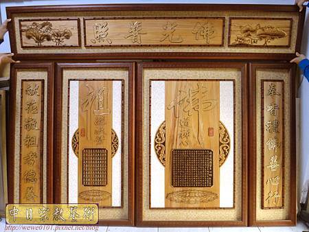 B32501.佛道禪心 祖德流芳 佛光普照橫批4加1片式佛聯.jpg B32501.佛道禪心 祖德流芳 佛光普照橫批4加1片式佛聯.jpg