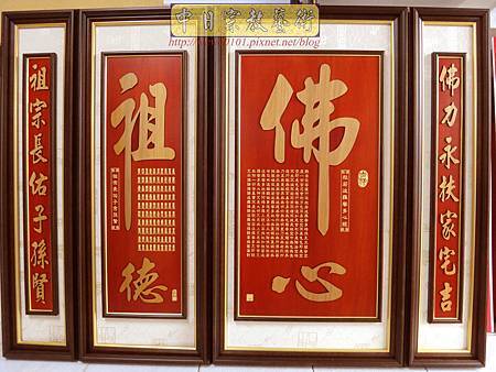 B33501.5尺1紅底2度字4片式.jpg B33501.5尺1紅底2度字4片式.jpg