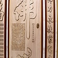 B33702.4尺2佛心福祿壽配佛祖聯金邊字.jpg