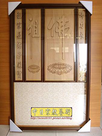 B35401.挑高版佛祖素色聯.jpg B35401.挑高版佛祖素色聯.jpg