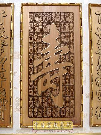 E16003三尺半正方陽雕金竹節框祖先聯.jpg
