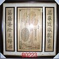 B0223e神桌佛桌神櫥佛櫥神像佛像佛聯神明彩聯對佛祖木雕聯佛具.jpg
