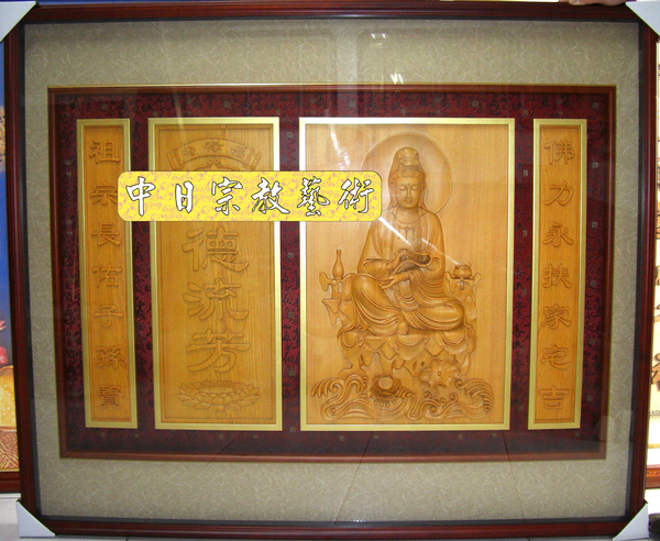 神桌佛桌神櫥佛櫥神像佛像佛聯神明彩聯對佛祖木雕聯佛具G1008
