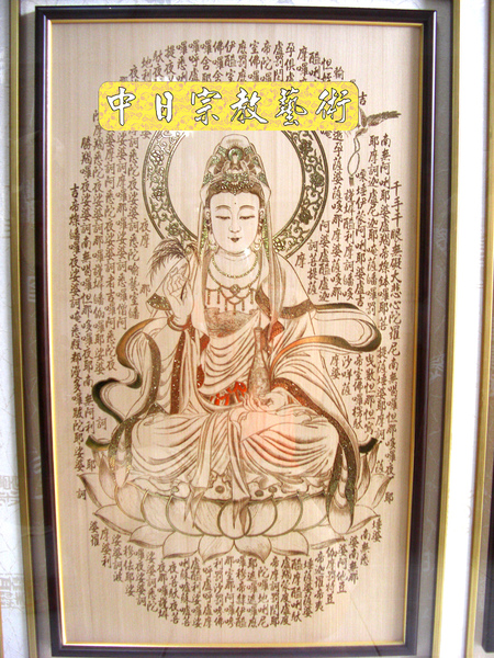 宮廟寺院神桌工廠佛桌祖先桌神明櫥佛櫥神像佛像佛掛佛聯神明彩聯對2e.jpg