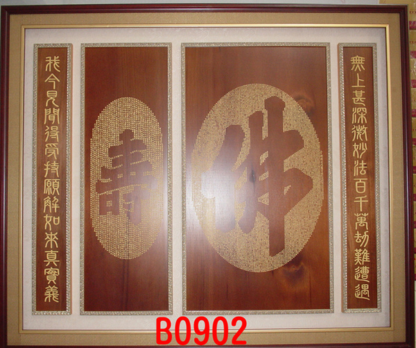 B0902e H神桌佛桌神櫥佛櫥神像佛像佛聯神明彩聯對佛祖木雕聯佛具.jpg