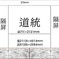 N0711e神桌佛桌神櫥佛櫥神像佛像佛聯神明彩聯對佛祖木雕聯佛具.jpg