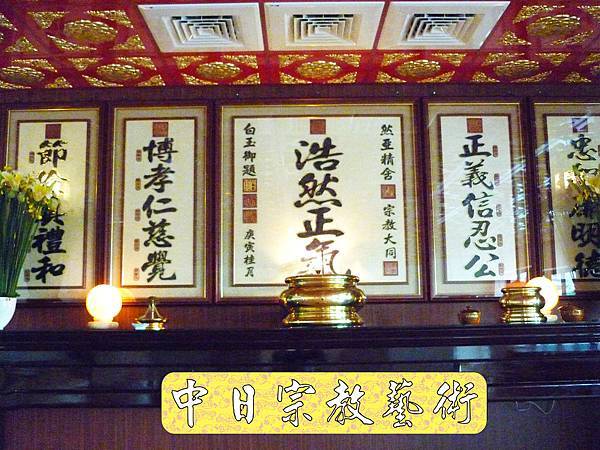佛具佛像掛神桌佛桌神明櫥佛櫥神像佛聯神明彩聯對雷射雕刻29e.jpg