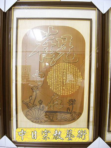神桌工廠佛桌公媽桌廟桌神像佛像佛掛佛聯神明彩聯對佛俱2e.jpg 神桌工廠佛桌公媽桌廟桌神像佛像佛掛佛聯神明彩聯對佛俱2e.jpg