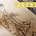 佛具佛像掛神桌佛桌神明櫥佛櫥神像佛聯神明彩聯對雷射雕刻11e.jpg