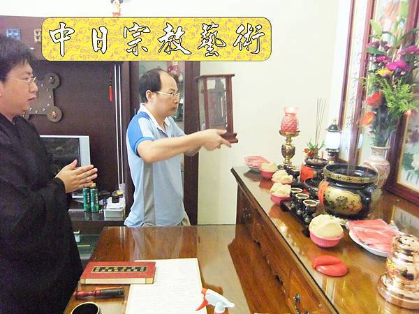佛具佛像掛神桌佛桌神明櫥佛櫥神像佛聯神明彩聯對雷射雕刻37e.jpg