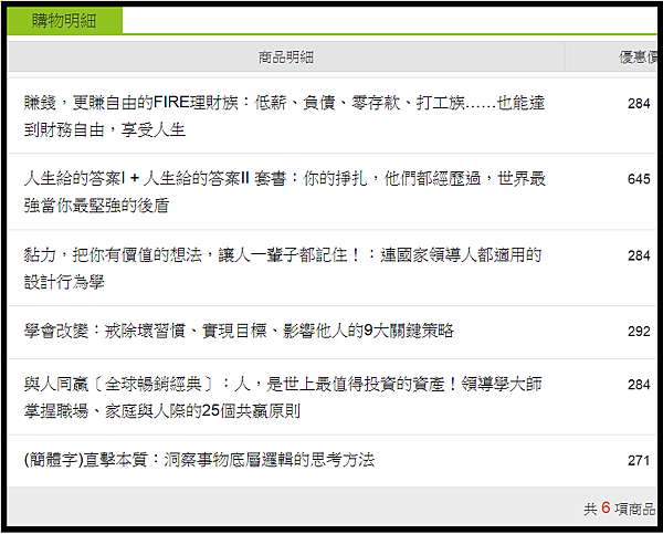/tmp/phpYTRjr4 /tmp/phpYTRjr4