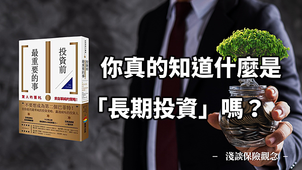 [問卦] 股票賺錢的訣竅是不是不看？