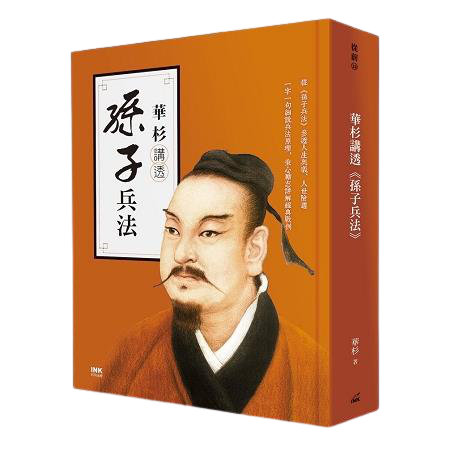 保險買了很多年都沒用到 白白浪費錢 讓孫子兵法告訴你這種想法 愚蠢至極 淺談保險觀念 痞客邦