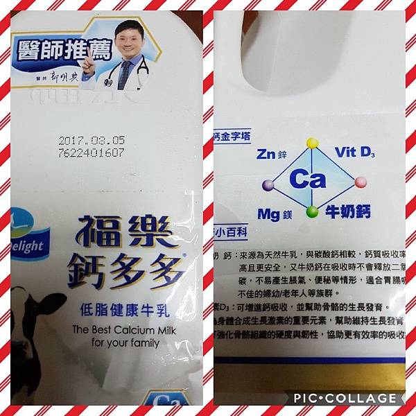 Collage 2017-08-04 13_52_37.jpg Collage 2017-08-04 13_52_37.jpg