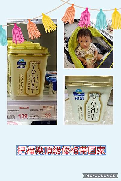 Collage 2017-08-25 10_32_45.jpg