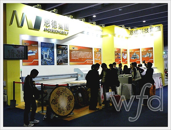 恩德-2010interzum guangzhou 200.jpg