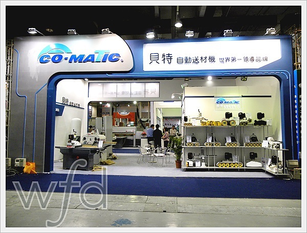 貝特-2010interzum guangzhou 210.jpg