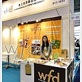 WFD-2010interzum guangzhou 155.jpg