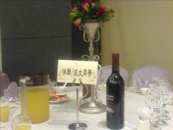 婚禮-名牌