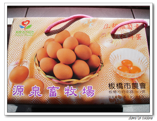 台北縣 板橋市農會 活力超市 Dans La Cuisine 痞客邦