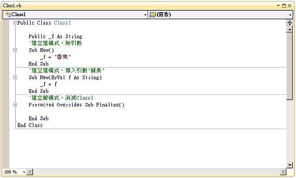 解構式001.JPG 解構式001.JPG