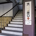 2013.08.27 福岡-62.jpg