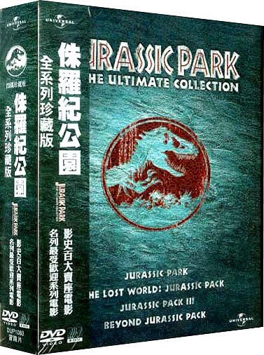 陪伴我從小到大的恐龍夢《侏儸紀公園》(Jurassic Pa