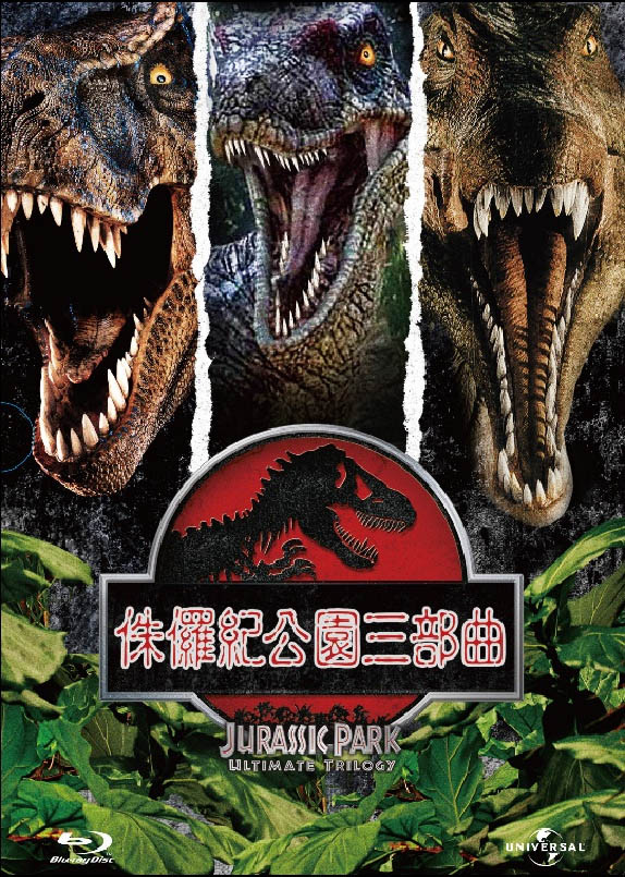 陪伴我從小到大的恐龍夢《侏儸紀公園》(Jurassic Pa