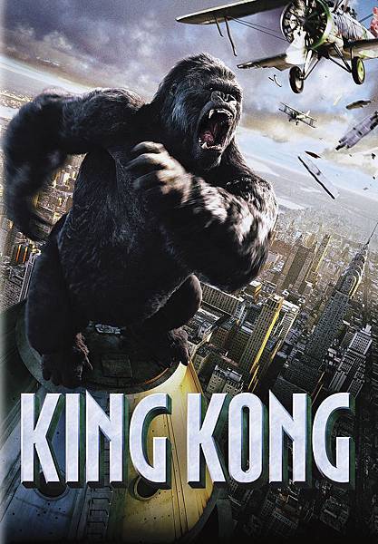 King-Kong-Movie-Poster-1-.jpg