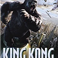 King-Kong-Movie-Poster-1-.jpg