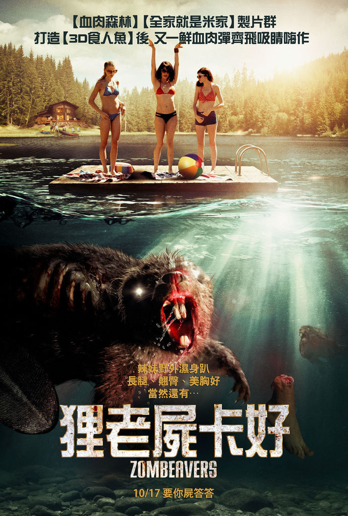 Zombeavers_TW_S