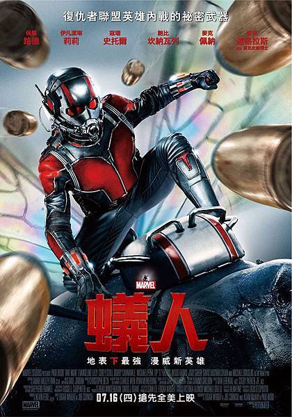 11351292_769270583192677_5503506299812301533_n