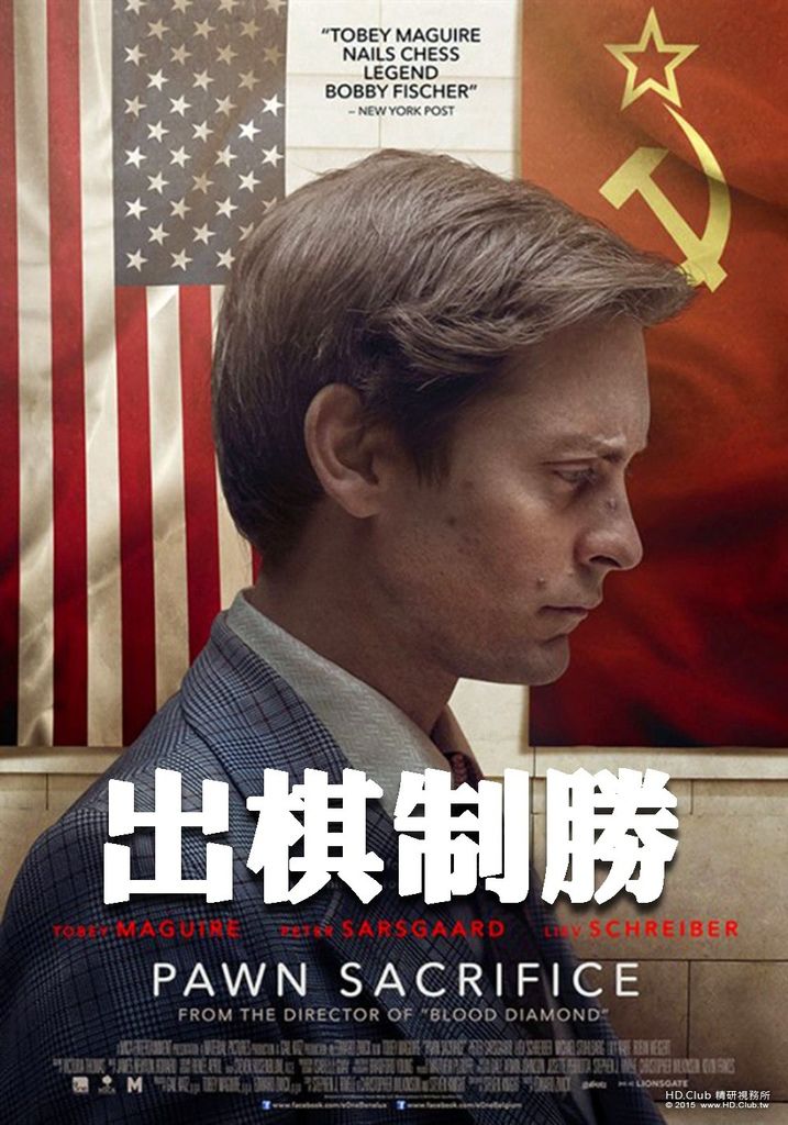 Pawn Sacrifice (2014) - BiliBili