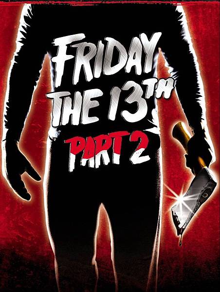 friday-the-13th-part-2-jason-1981-e1465059336964