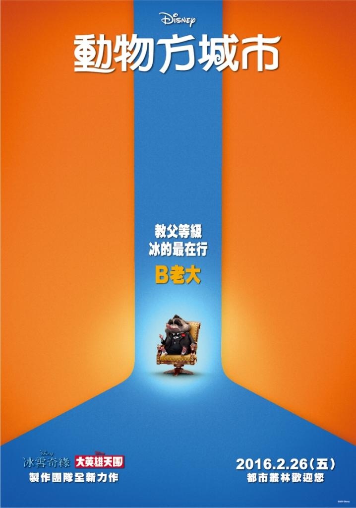 67268