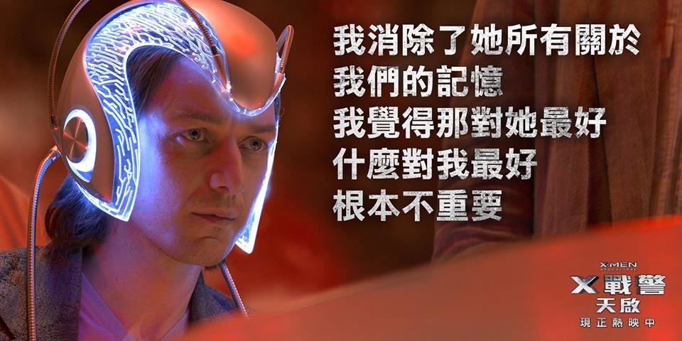 13226736_10153607985846485_6265430846856631979_n