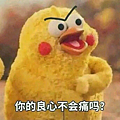 DV0utBF(脆皮鸚鵡，有毒的吉祥物inko鸚鵡）