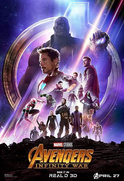 不好avengers-infinity-war-purple-poster-1101623