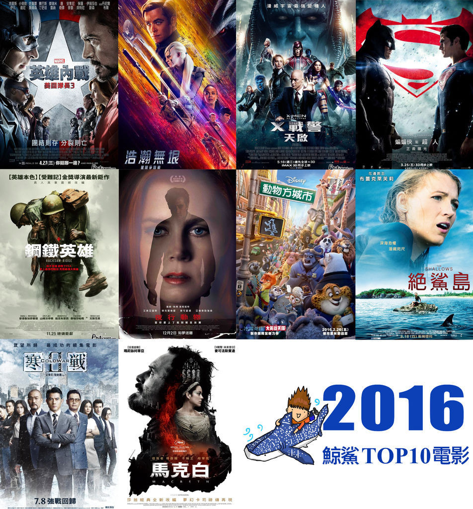 2016海.jpg