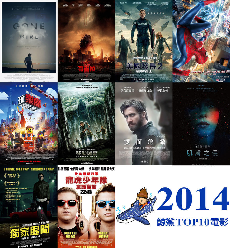 2014十大海.jpg