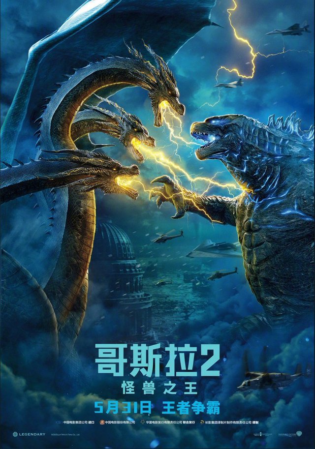 真正的王者是怪獸家長《哥吉拉II：怪獸之王》（Godzill