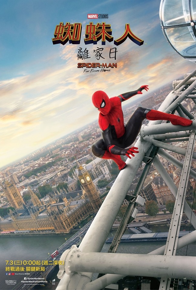 神祕法師的終局之戰《蜘蛛人：離家日》（Spider-Man: Far From Home）