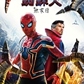 ........................................Marvel-88-717x1024(《蜘蛛人：無家日》開場片段曝光！小蜘蛛和女朋友被圍罵；2021年12月11日).jpg